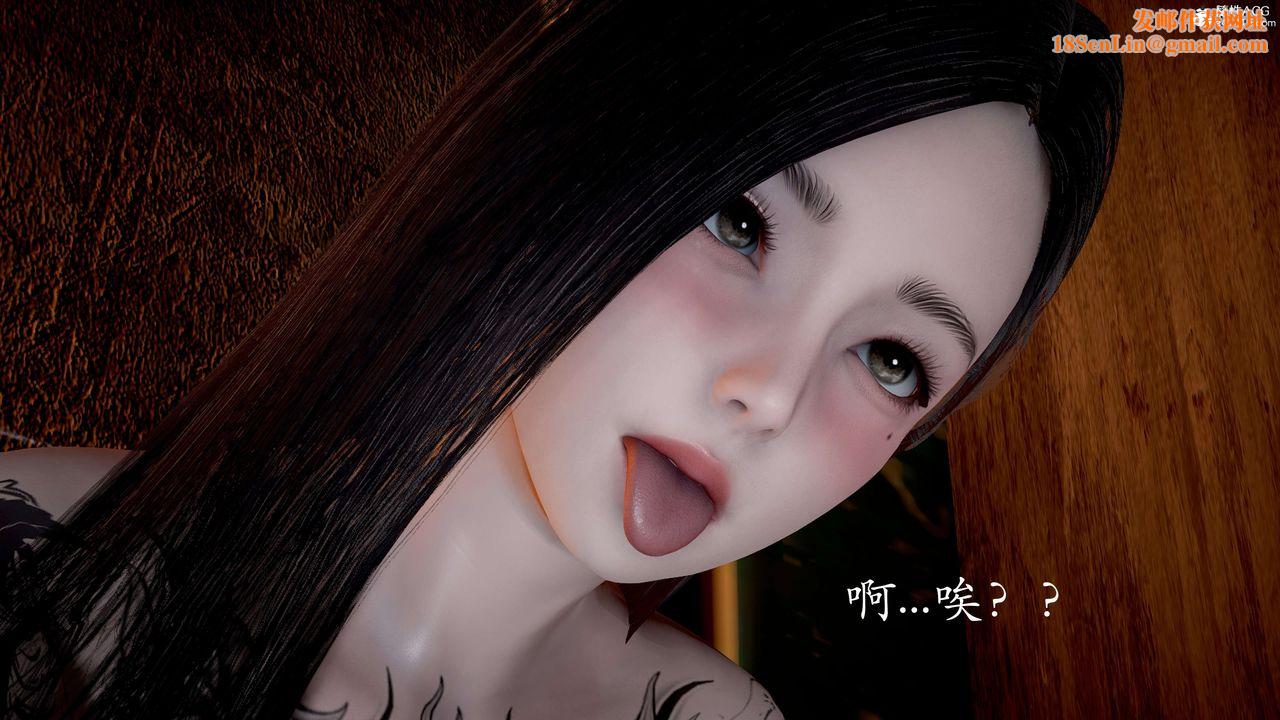 [3D]神谕第二季第03話