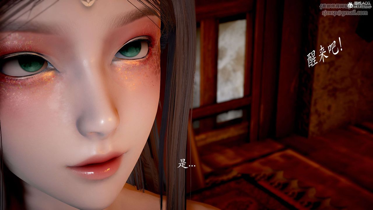 [3D]神谕第二季第03話