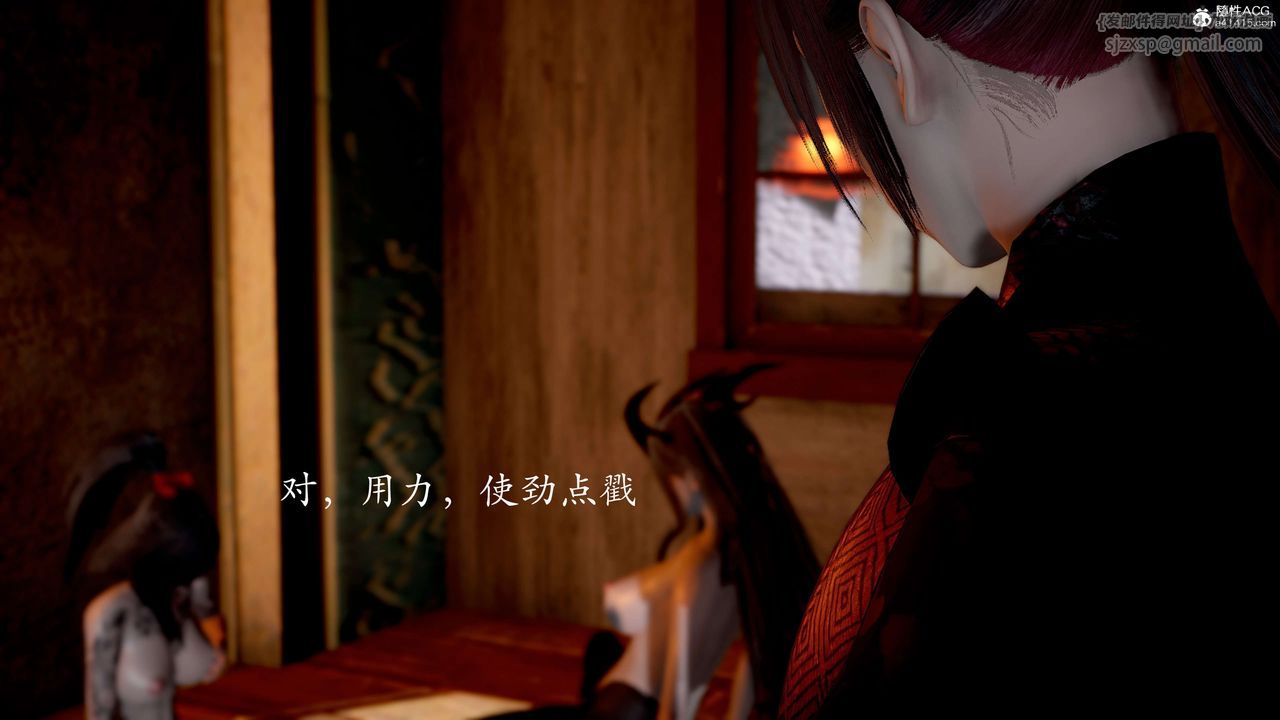 [3D]神谕第二季第03話