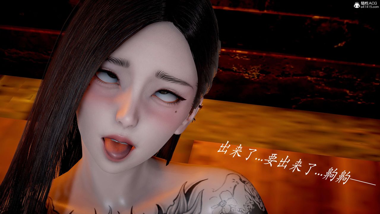 [3D]神谕第二季第03話