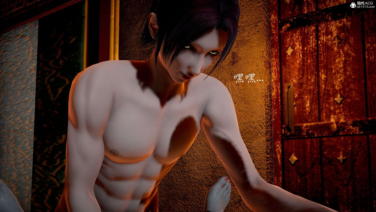 [3D]神谕第二季第03話