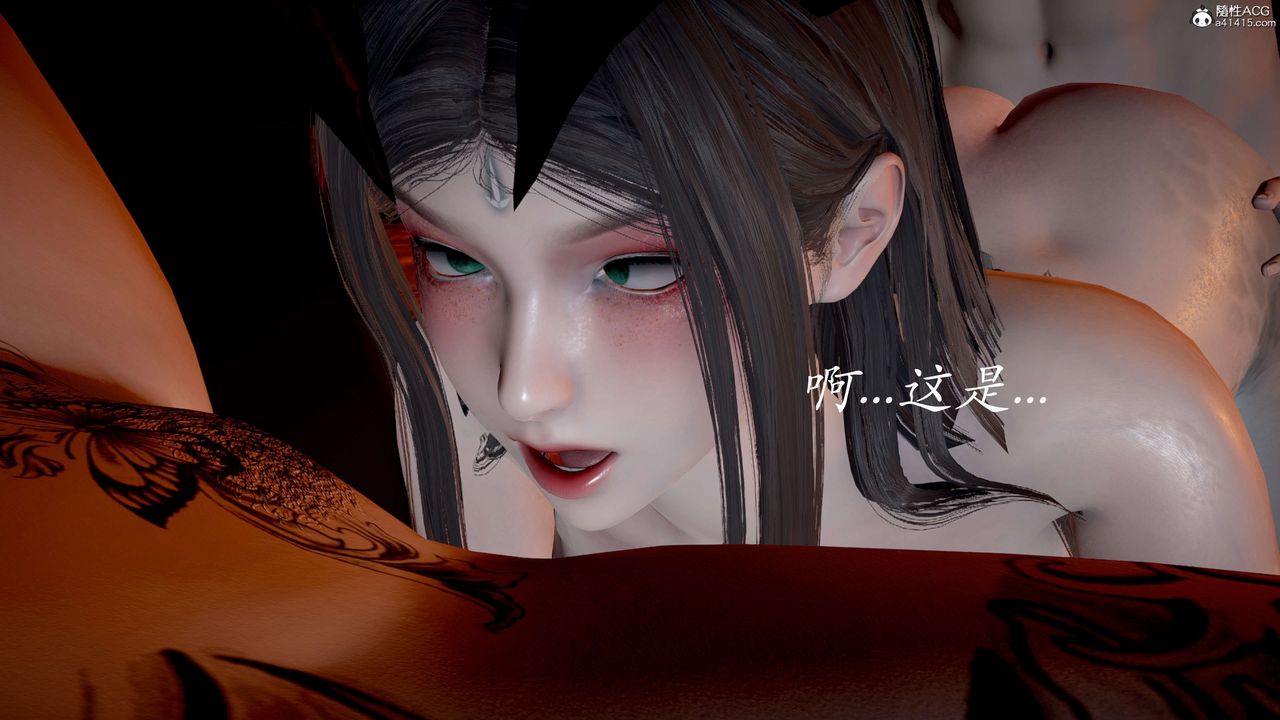 [3D]神谕第二季第03話