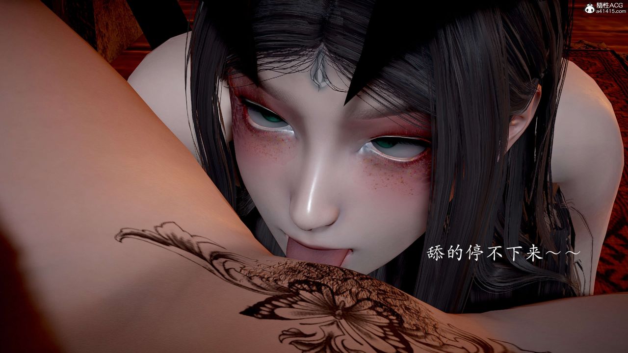 [3D]神谕第二季第03話