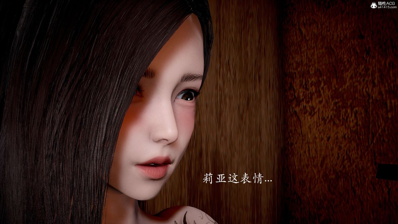 [3D]神谕第二季第03話