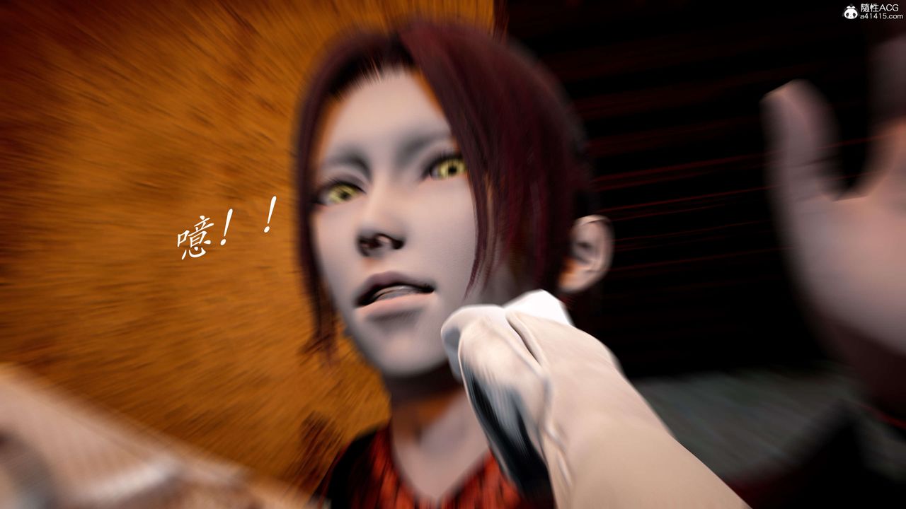 [3D]神谕第二季第03話