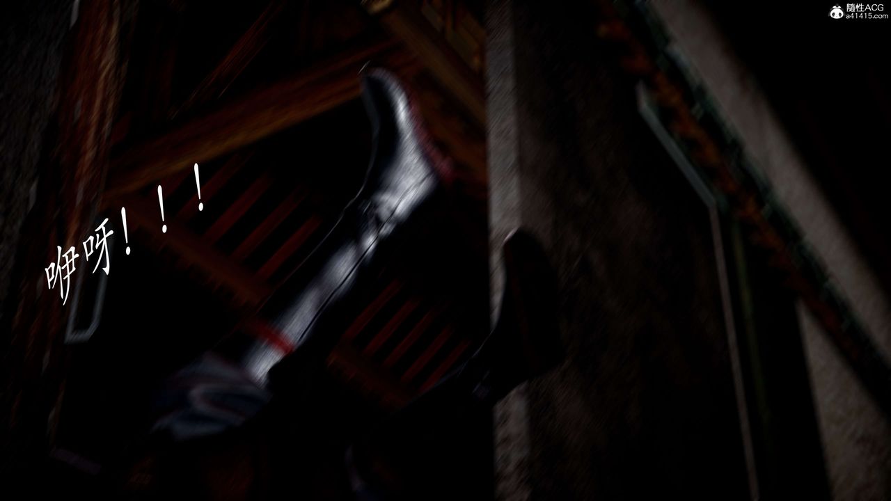 [3D]神谕第二季第04話