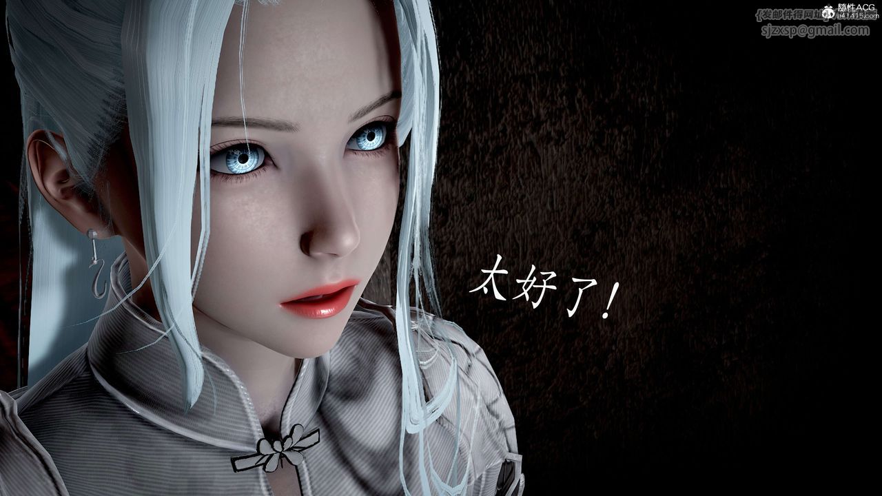 [3D]神谕第二季第04話