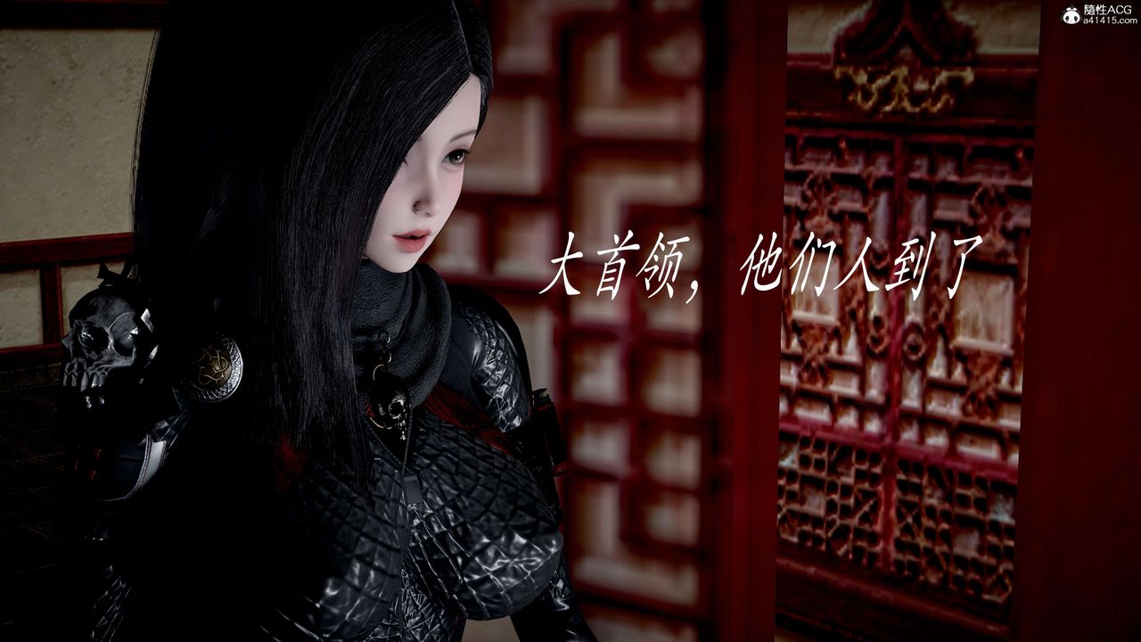 [3D]神谕第二季第04話