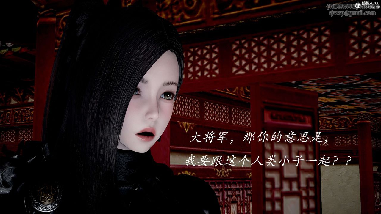 [3D]神谕第二季第04話