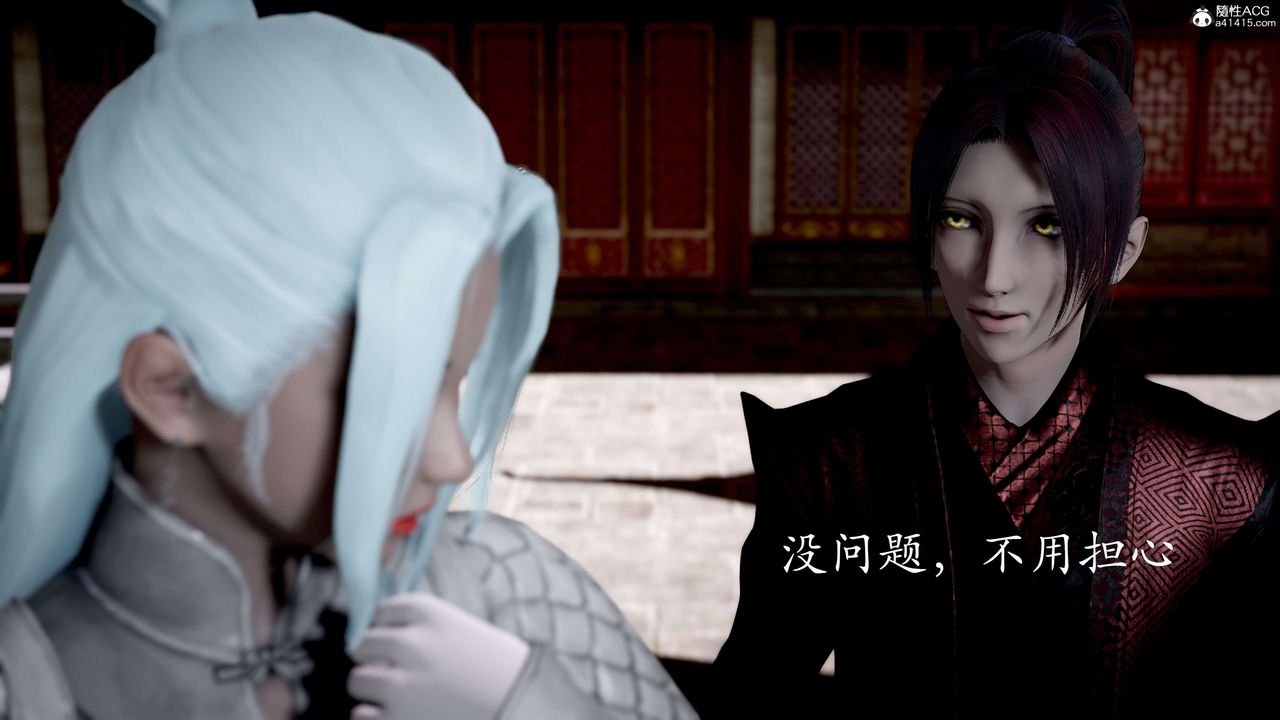 [3D]神谕第二季第04話