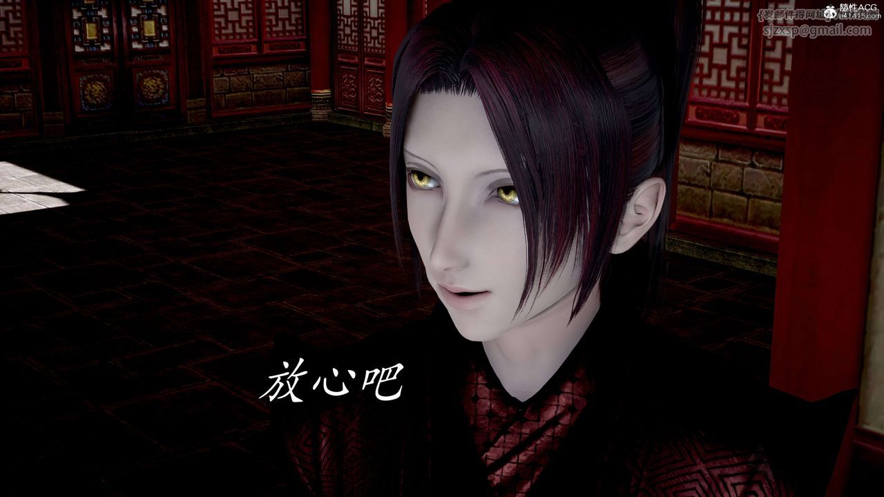 [3D]神谕第二季第04話