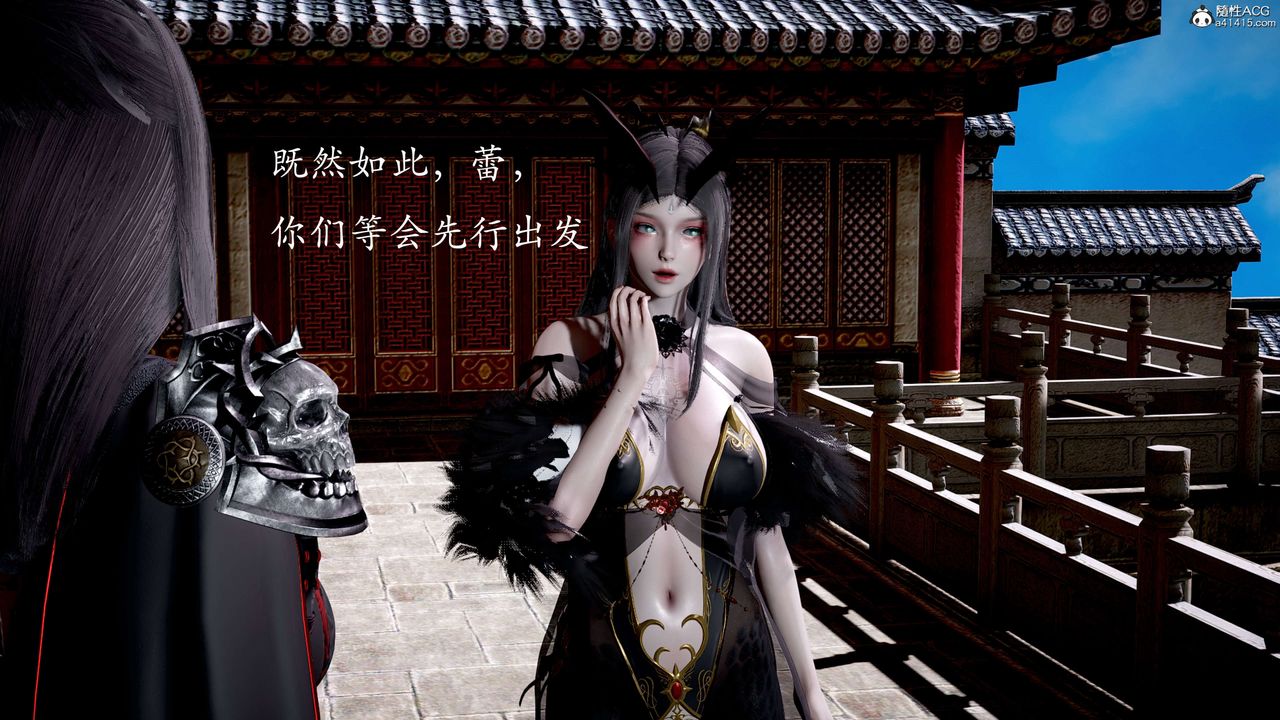 [3D]神谕第二季第04話