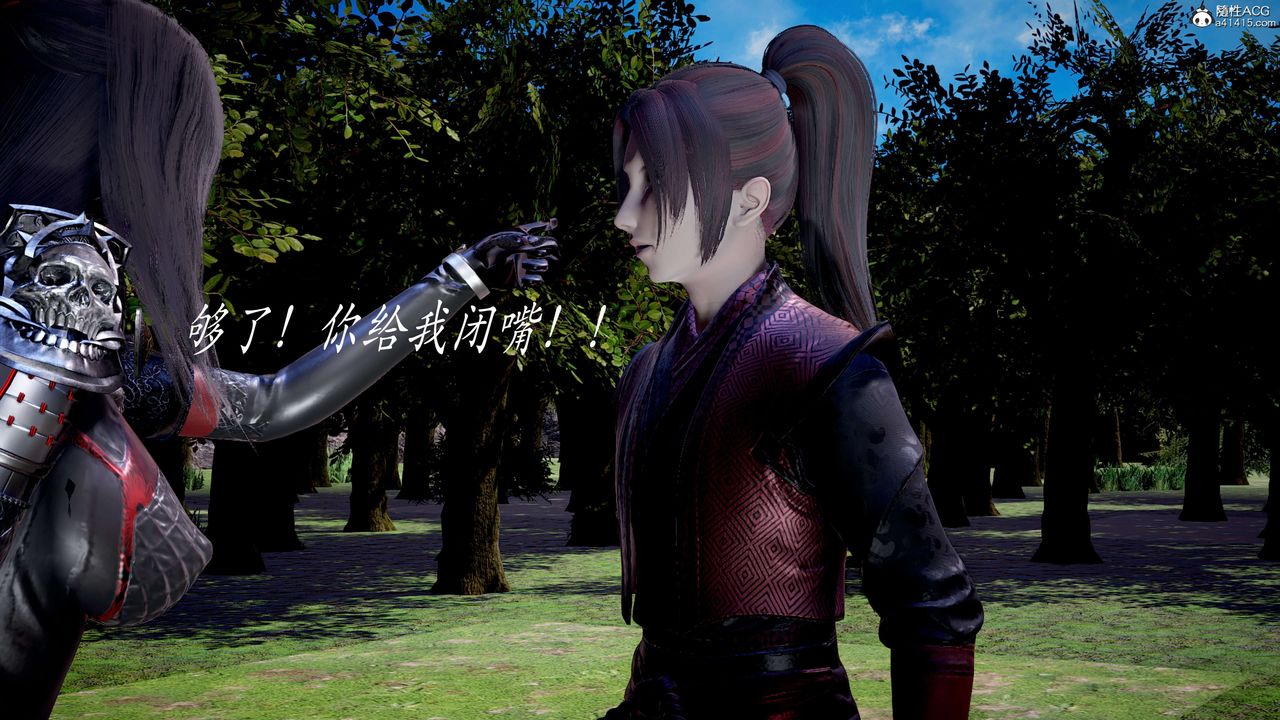 [3D]神谕第二季第04話