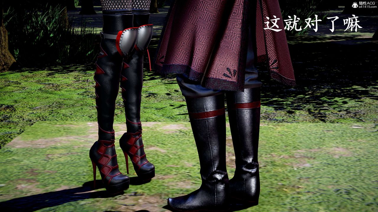 [3D]神谕第二季第04話