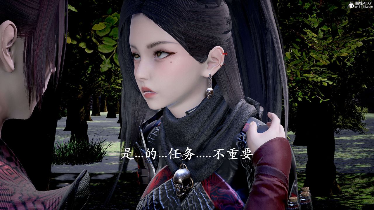 [3D]神谕第二季第04話