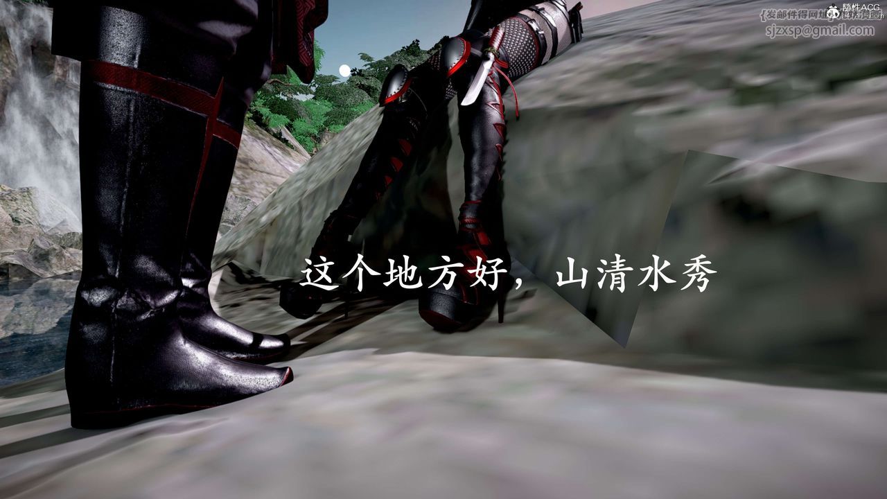 [3D]神谕第二季第04話