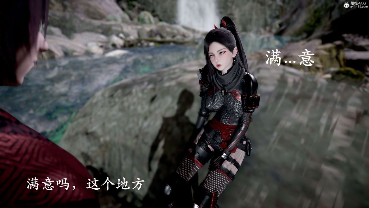 [3D]神谕第二季第04話