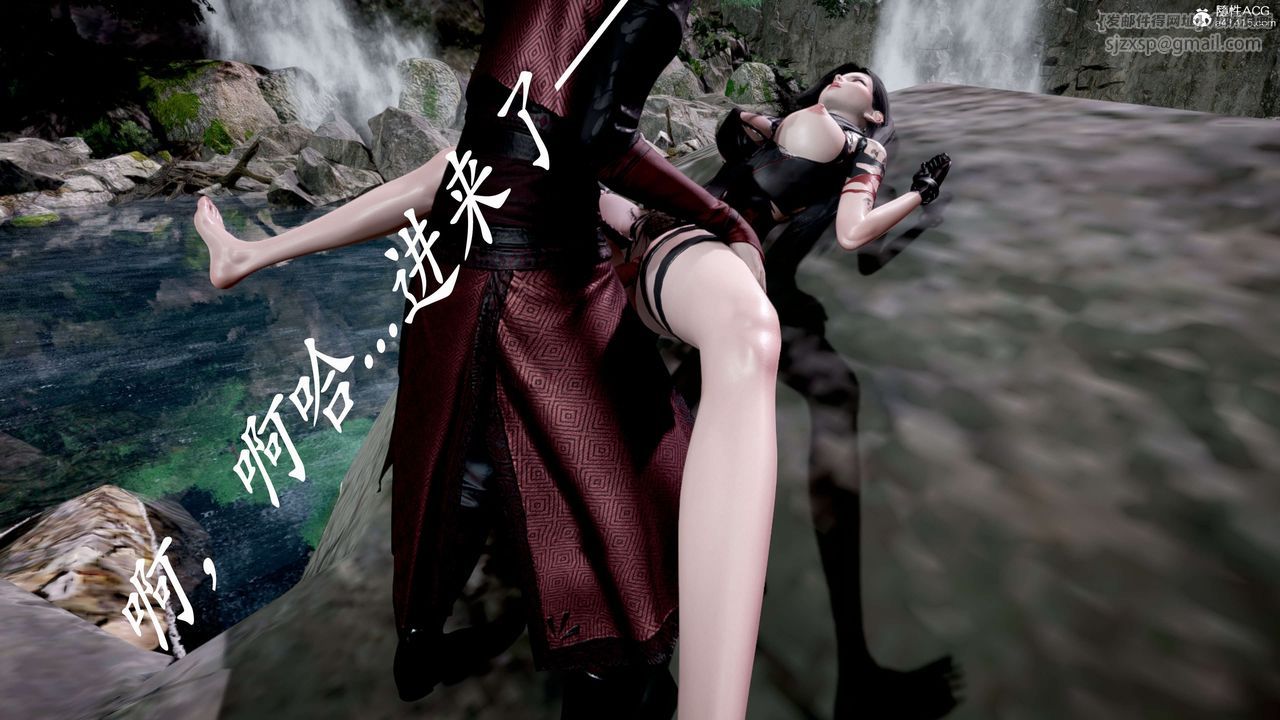 [3D]神谕第二季第04話