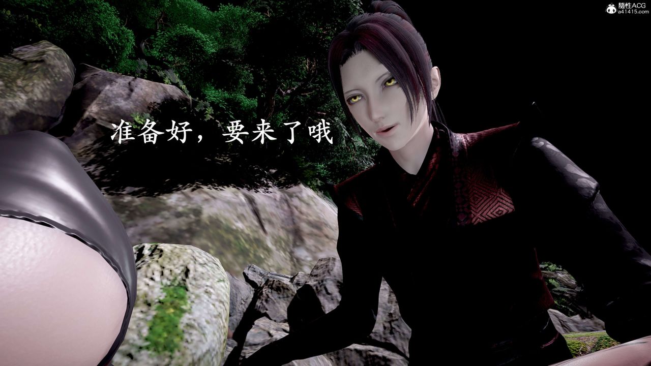 [3D]神谕第二季第04話