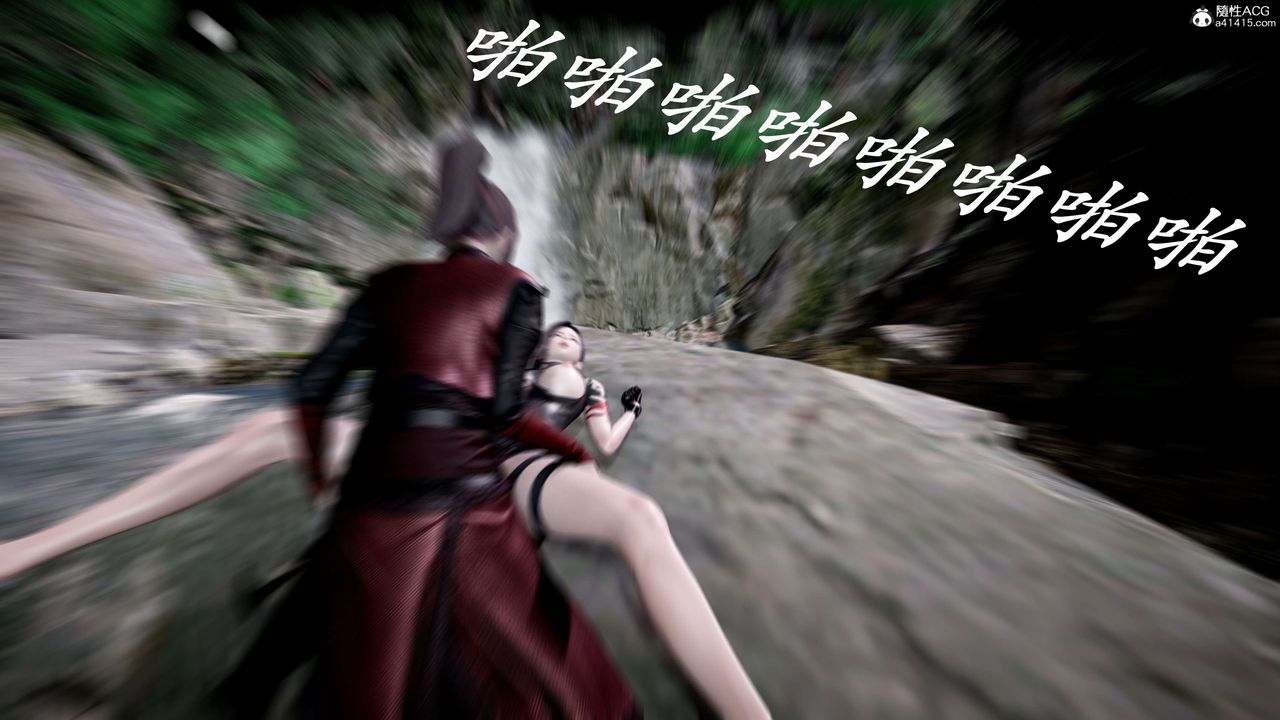 [3D]神谕第二季第04話