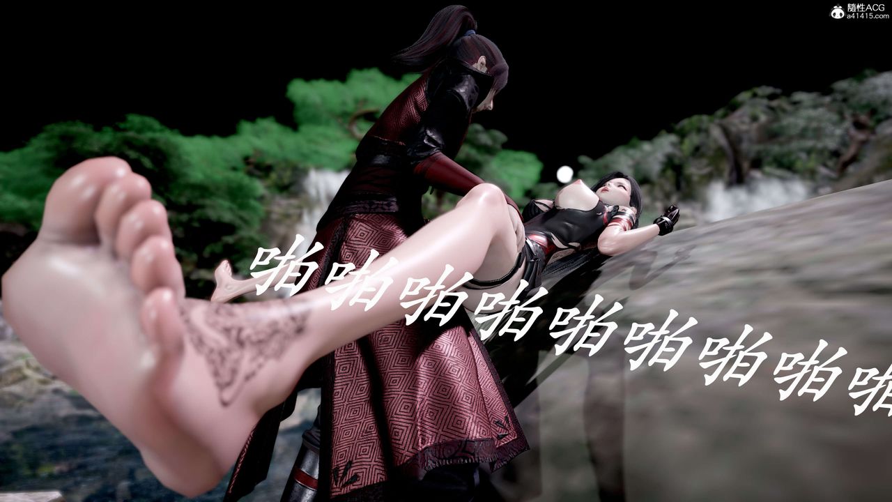 [3D]神谕第二季第04話