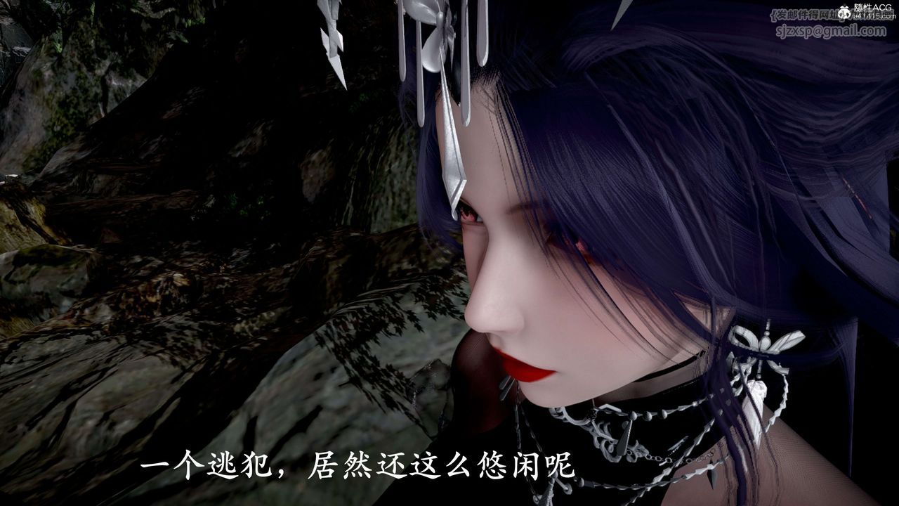 [3D]神谕第二季第04話