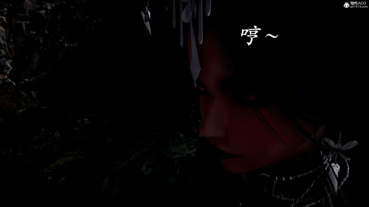 [3D]神谕第二季第04話