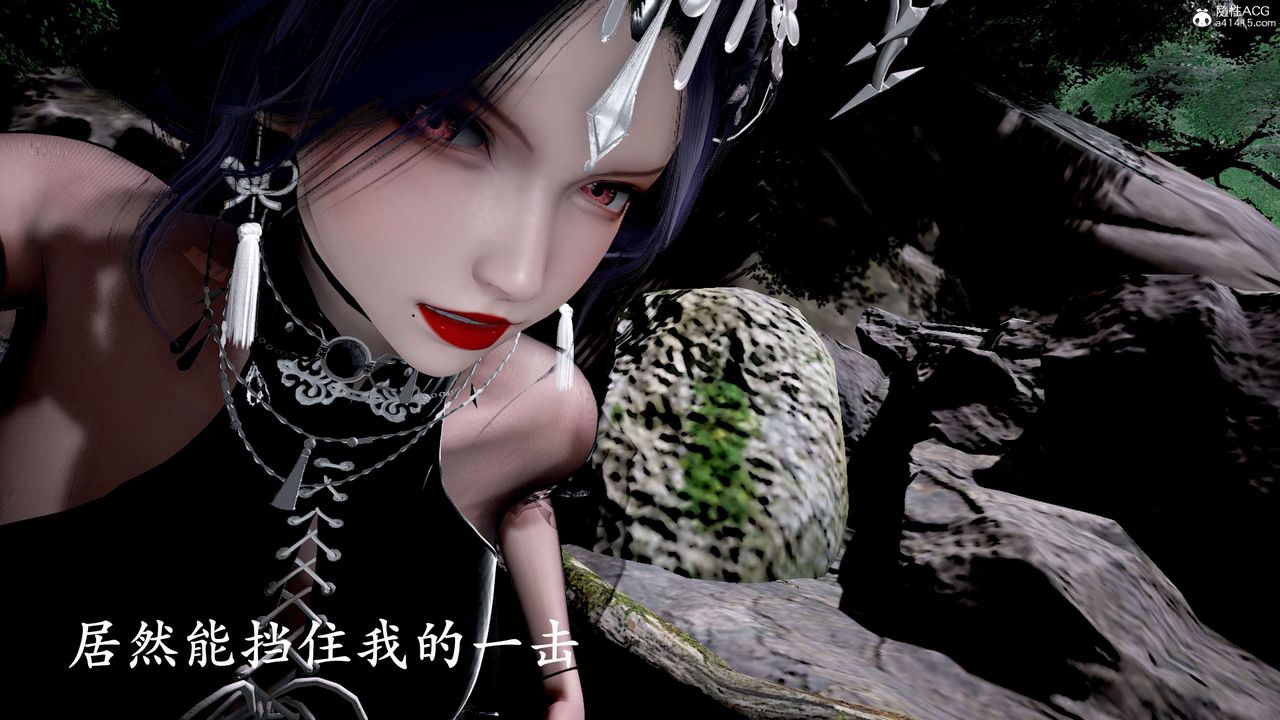 [3D]神谕第二季第04話