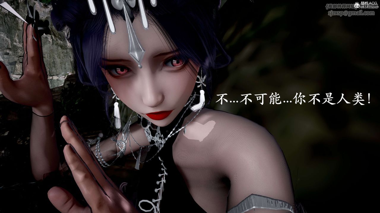 [3D]神谕第二季第04話