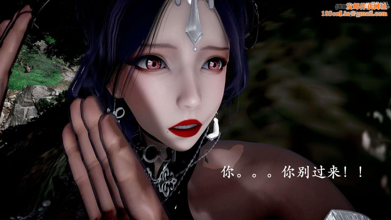 [3D]神谕第二季第04話