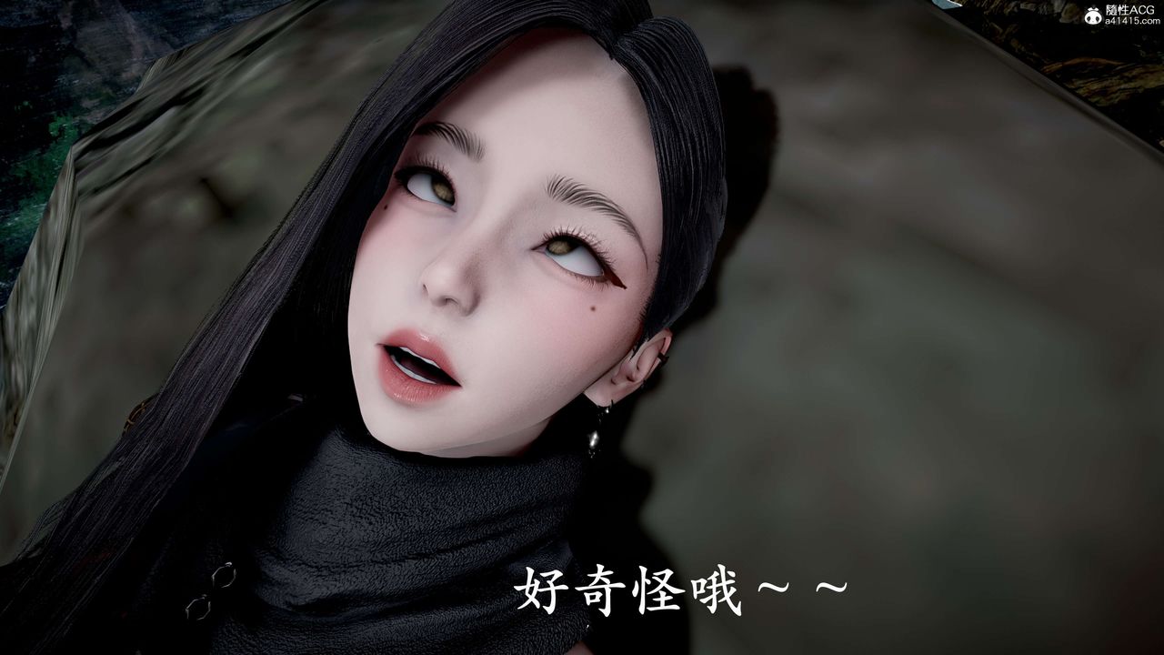 [3D]神谕第二季第04話