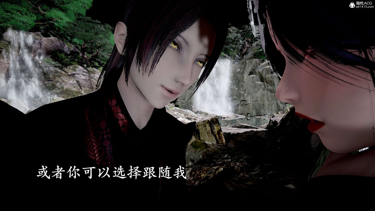 [3D]神谕第二季第04話