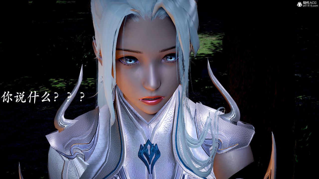 [3D]神谕第二季第04話