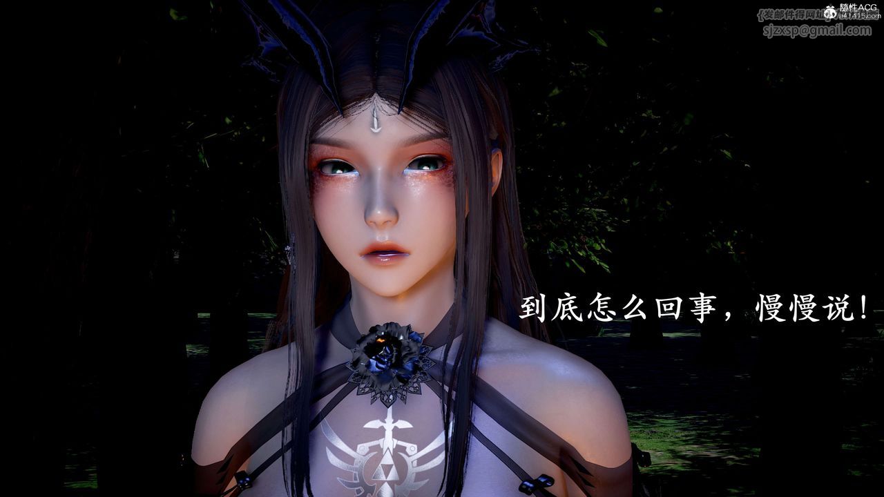 [3D]神谕第二季第04話