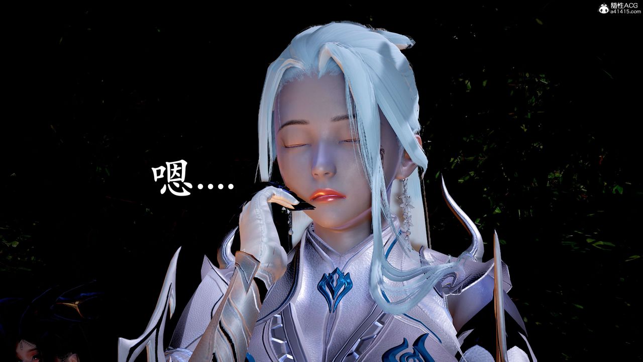 [3D]神谕第二季第04話