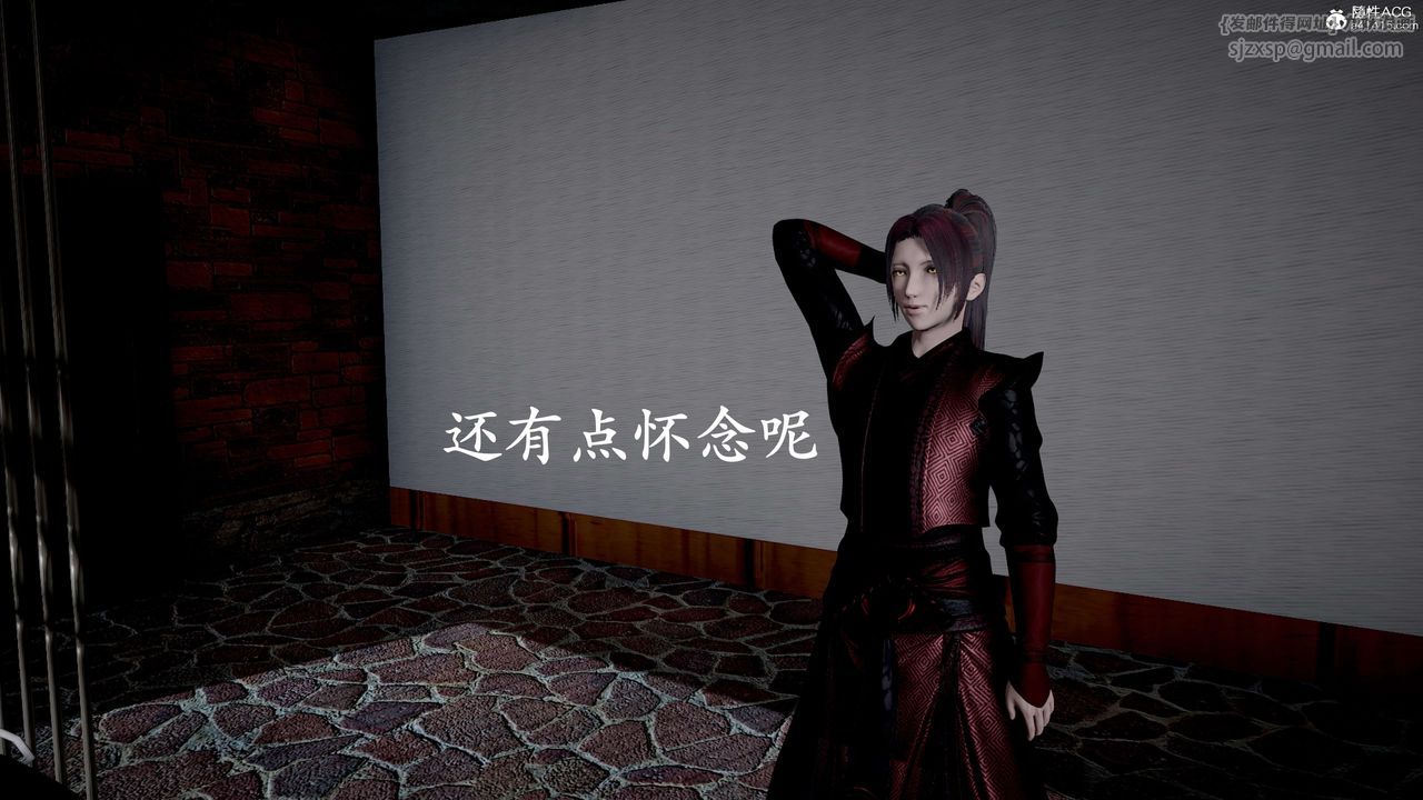 [3D]神谕第二季第04話