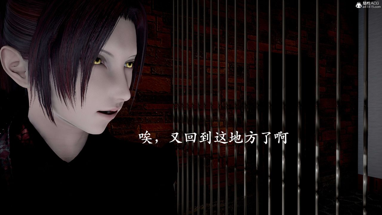 [3D]神谕第二季第04話