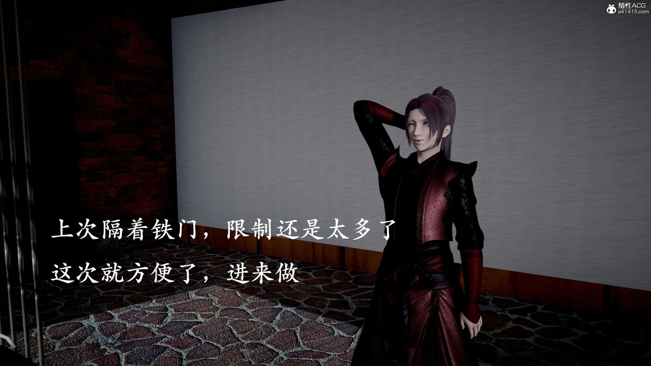 [3D]神谕第二季第04話