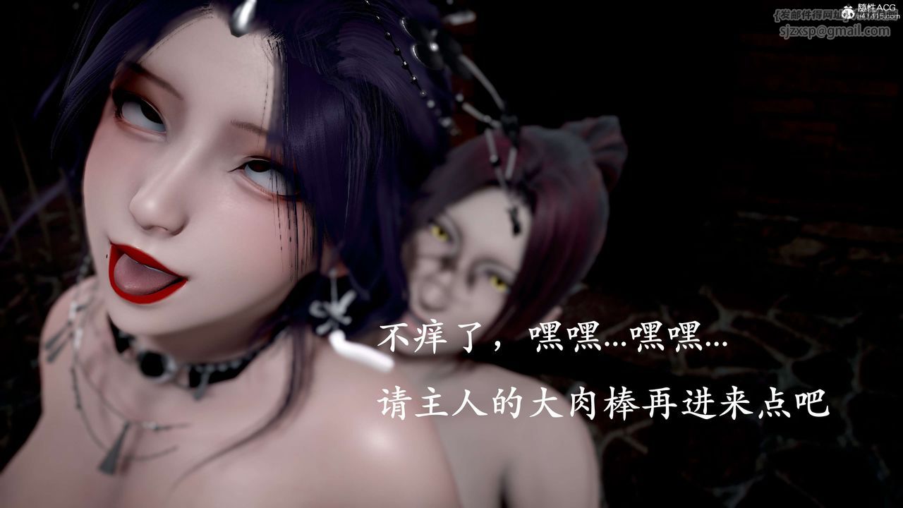 [3D]神谕第二季第04話