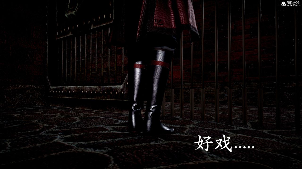 [3D]神谕第二季第04話