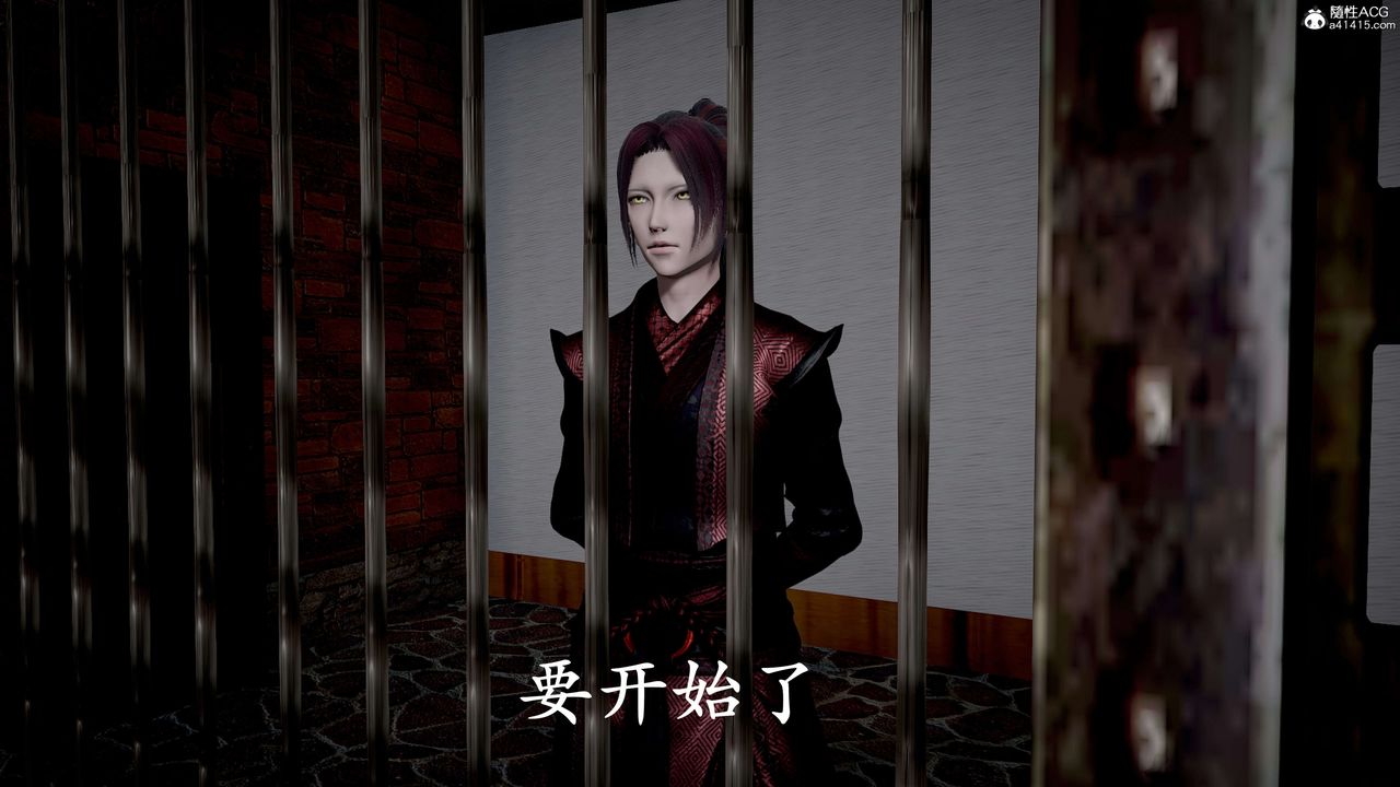 [3D]神谕第二季第04話