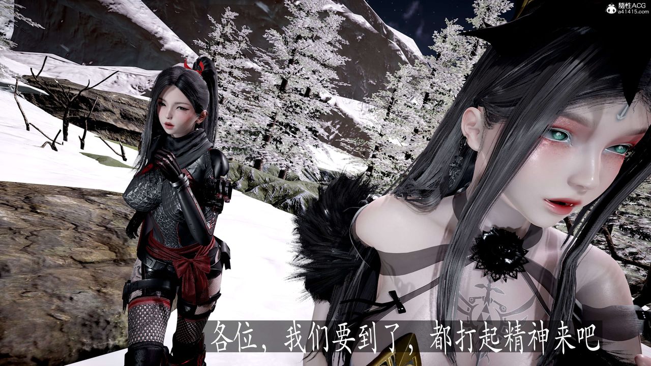 [3D]神谕第二季第04話