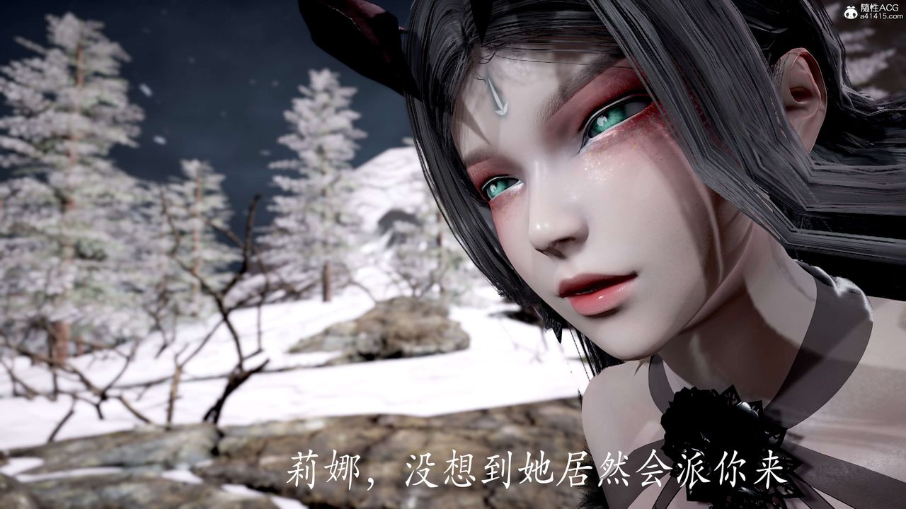 [3D]神谕第二季第05話