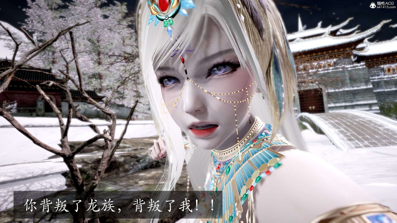 [3D]神谕第二季第05話