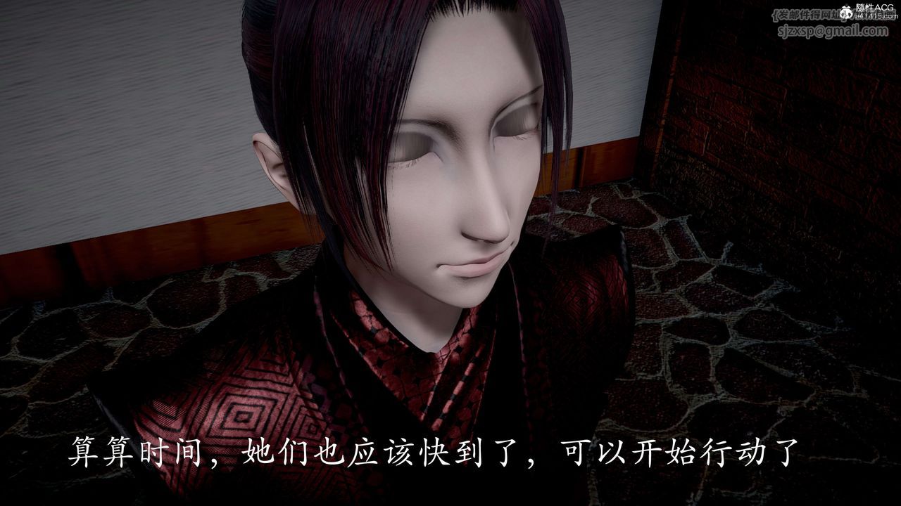 [3D]神谕第二季第05話