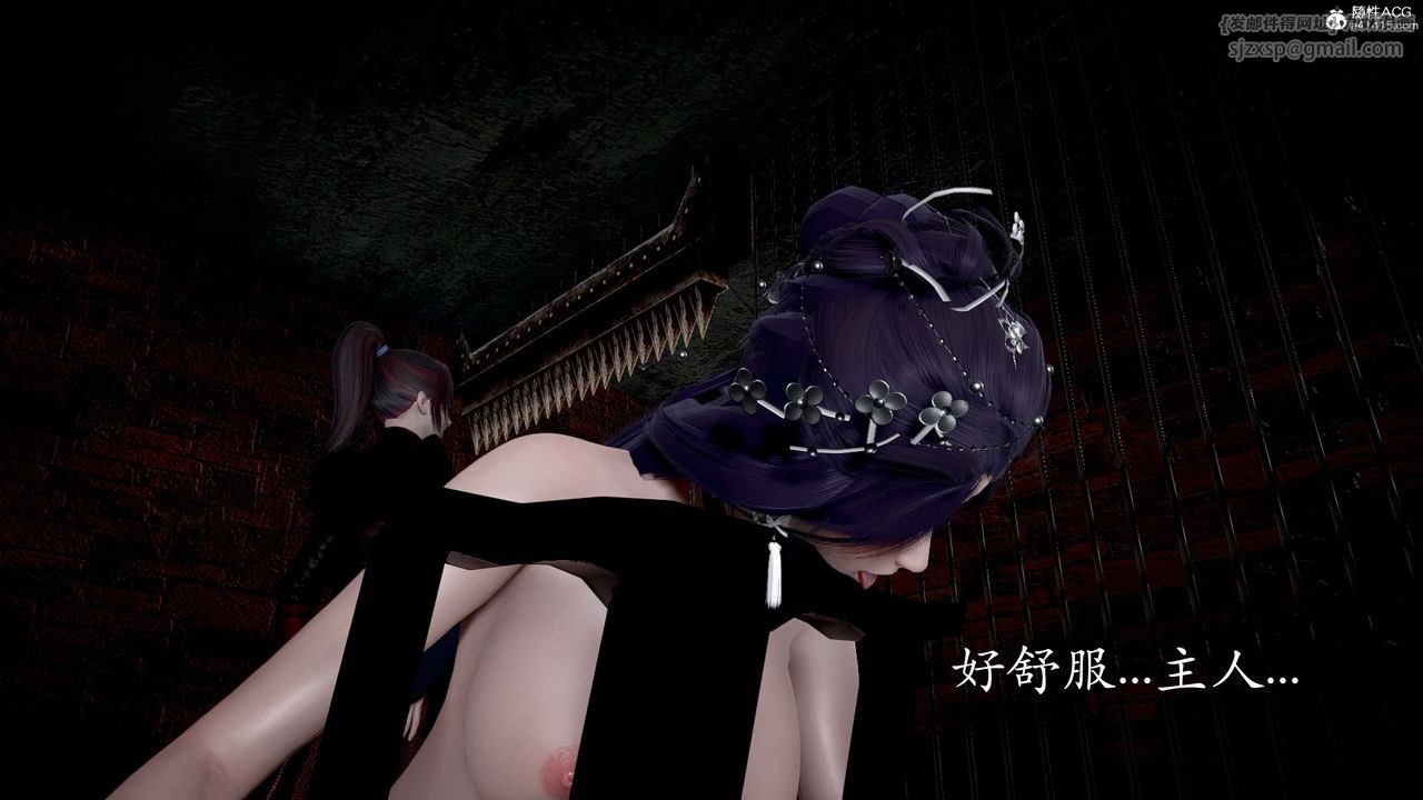 [3D]神谕第二季第05話