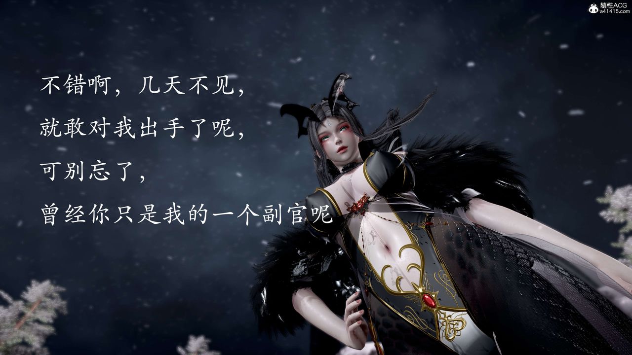 [3D]神谕第二季第05話