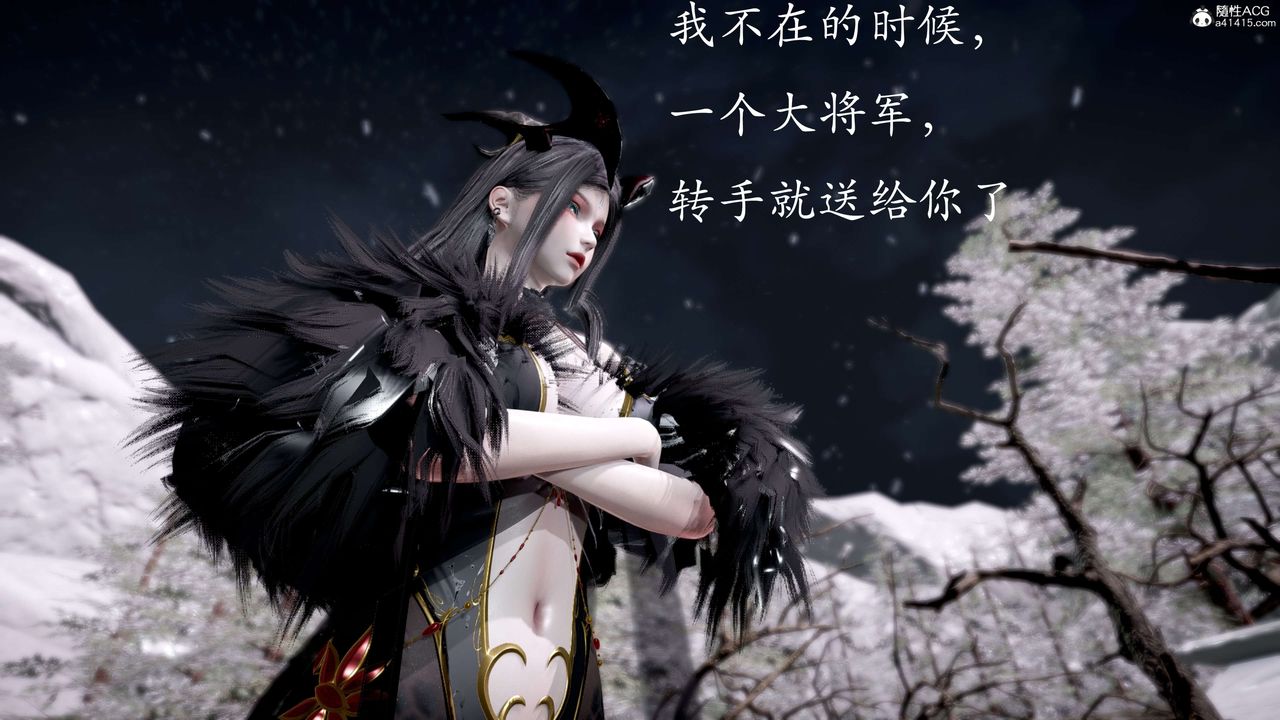 [3D]神谕第二季第05話