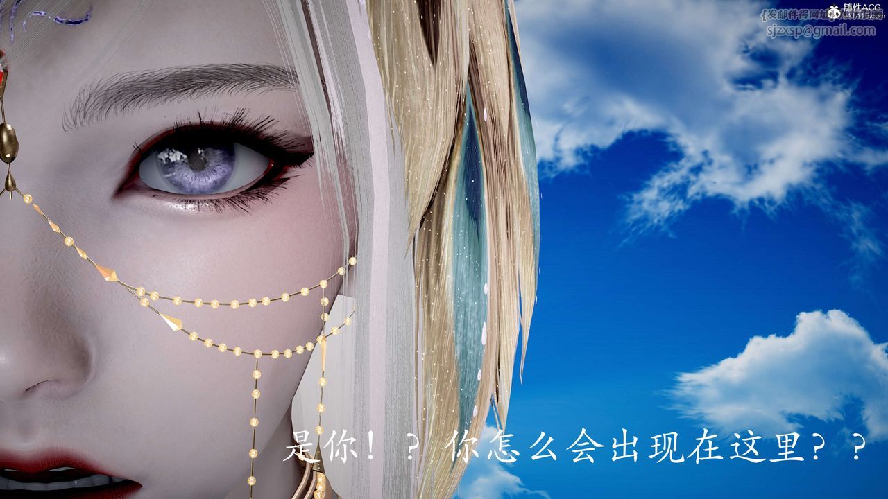 [3D]神谕第二季第05話