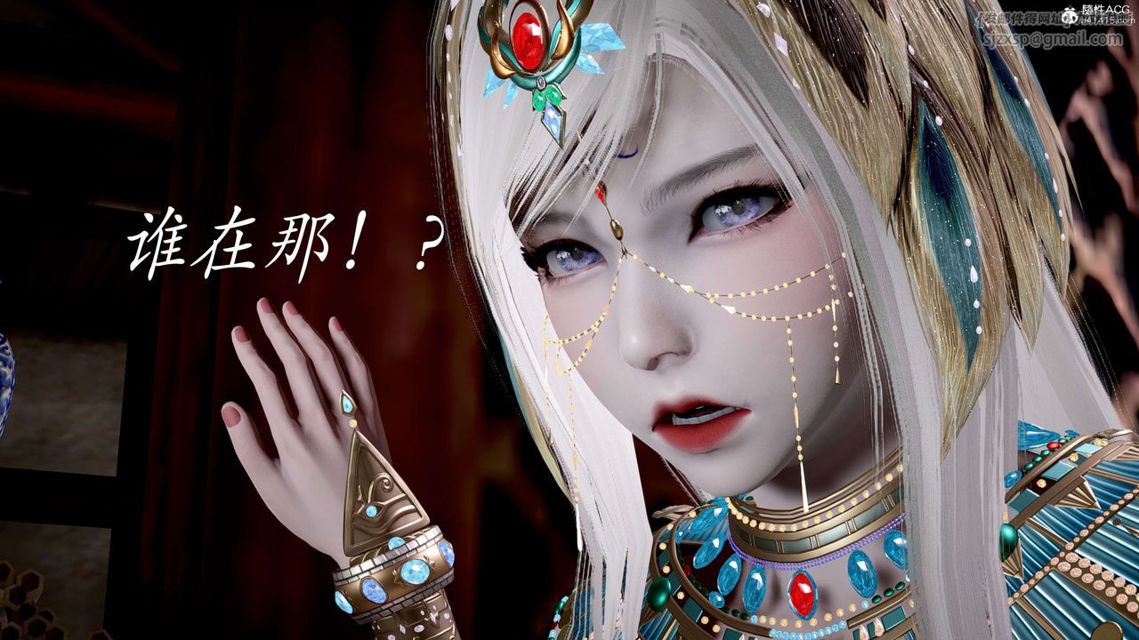 [3D]神谕第二季第05話